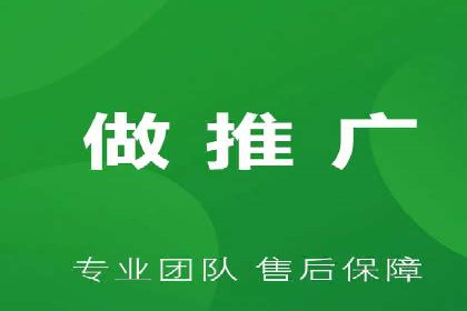 网络推广开户实战：从理论到实践的案例