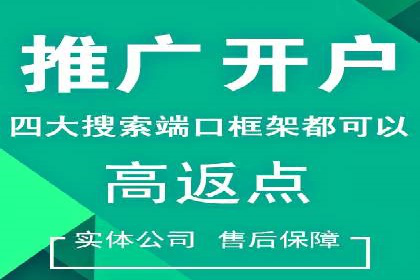 头条信息流跨平台推广策略